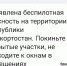 ИА «Башинформ» смс-оповещение - Башинформ