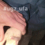 УГЗ по Уфе телеграм-канал - Башинформ
