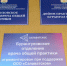 Сергей Словохотов gorobzor.ru - Башинформ
