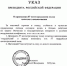 кремлин.ру t.me/radiyhabirov - Башинформ