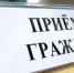 29 октября заместитель министра здравоохранения РБ проведет  в Нуримановском районе выездной прием граждан - Министерство здравоохранения РБ