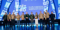 Делегация республики приняла участие в Слёте студенческих отрядов Приволжского федерального округа  - Министерство молодёжной политики