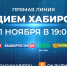 пресс-служба Главы РБ - Башинформ
