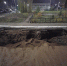 На улице Гаскарова в Уфе образовалась огромная трещина в грунте - Комсомольская правда