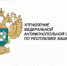 29 октября – День создания Управления Федеральной антимонопольной службы по Республике Башкортостан - Комитет по конкурентной политике