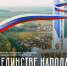 Уважаемые жители Уфимского района! - Уфимский район