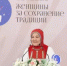 Руководитель ансамбля «Ауаз» – в числе победителей Международного конкурса «Женщины за сохранение традиций» - Министерство культуры