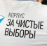 Делегация из Башкирии примет участие во Всероссийском конгрессе наблюдателей - Сетевое издание Республика Башкортостан