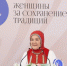 минкультуры РБ пресс-служба - Башинформ