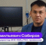 Тот самый случай, когда химия меняет жизнь - Комитет по науке и высшему образованию