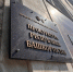 Ксения Калинина   ИА «Башинформ» - Башинформ