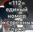 В Уфе предотвратили взрыв газа в квартире - Сетевое издание Республика Башкортостан