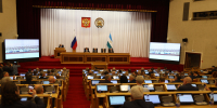 Состоялось двадцать шестое заседание Государственного Собрания – Курултая Республики Башкортостан - Государственное собрание - Курултай