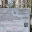В Башкортостане начнут проводить капремонт в МКД без разрешительной документации - Министерство ЖКХ