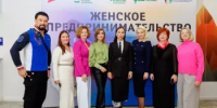 Конференция в Башкортостане объединила порядка 80 женщин-предпринимателей республики - Комитет по предпринимательству
