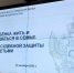 Межведомственный круглый стол «Право ребенка жить и воспитываться в семье. Вопросы судебной защиты семей с детьми» - Верховный суд