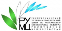 В Уфе прошел Республиканский семинар-обучение руководящих работников образовательных организаций сферы культуры - Министерство культуры