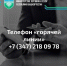 Жители Башкирии могут сообщить о плохом качестве продукции на «горячую линию» - Сетевое издание Республика Башкортостан