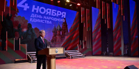 Радий Хабиров поздравил жителей Башкирии с Днём народного единства - Сетевое издание Республика Башкортостан