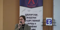 ️Министр Светлана Верещагина с рабочим визитом посетила Гафурийский район - Комитет по предпринимательству