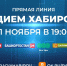 пресс-служба Главы РБ официальный сайт - Башинформ