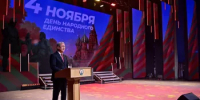 В Уфе состоялось торжественное собрание, посвящённое Дню народного единства - Министерство культуры