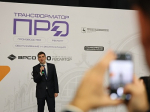 «ЭРСО» на выставке «Трансформатор ПРО»