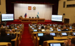 Состоялось заседание Государственного Собрания – Курултая Республики Башкортостан
