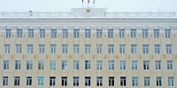 администрация Уфы администрация Уфы - Башинформ