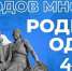 Поздравление председателя ФП РБ Гузель Мирошниченко - Федерация профсоюзов РБ