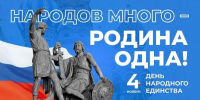 Поздравление председателя ФП РБ Гузель Мирошниченко - Федерация профсоюзов РБ