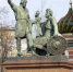 Официальный сайт Главы РБ glavarb.ru/ru - Башинформ