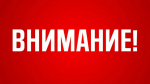 В Башкирии предприятие атаковали беспилотники