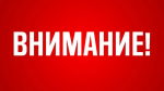 Госкомитет РБ по ЧС  ТГ-канал