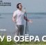 Проект #МУЗЫКАВМЕСТЕ представляет новую композицию ко Дню народного единства - Культурный мир Башкортостана