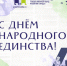 image - Фонд развития города