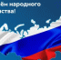 Уважаемые жители Республики Башкортостан! - Комитет по предпринимательству