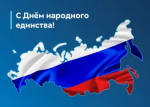 Уважаемые жители Республики Башкортостан!