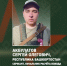 Участник СВО из Башкирии спас сослуживцев и технику из горящего леса - Сетевое издание Ufaved.Info