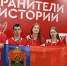 В Уфе открылся III Всероссийский слёт «Хранители истории» - Сетевое издание Республика Башкортостан
