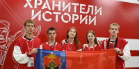 В Уфе открылся III Всероссийский слёт «Хранители истории» - Сетевое издание Республика Башкортостан