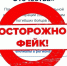 филиал фонда «Защитники Отечества» в РБ соцсети - Башинформ