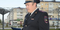 «Желаю удачи!»: глава Башкирии выразил поддержку Айрату Ямалову, участвующему в конкурсе «Народный участковый – 2025» - Комсомольская правда