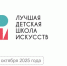 Минкульт РФ пресс-служба - Башинформ