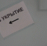 «Срочно в укрытие!»: в Уфе объявлена воздушная опасность - Mkset.Ru