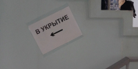 «Срочно в укрытие!»: в Уфе объявлена воздушная опасность - Mkset.Ru