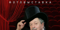 Время Стрижевского - Уфимские Ведомости