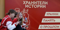 Политолог назвал важную особенность слёта «Хранители истории» в Башкирии - Сетевое издание Республика Башкортостан