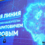 Олег Яровиков архив «Башинформа» - Башинформ
