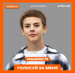 Росмолодежь пресс-служба